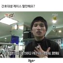 얼마나오렌지