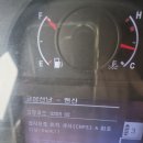 트라고 에러코드 질문 이미지