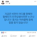 김경수 : 이재명 겨냥 `치욕속에 당 떠난 분들에 사과해야` 이미지