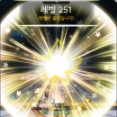 메이플 루나 뫙님 282♪ :: 츠리 276업/폭신 토끼 세트/개화월영 비급 (아란)/스타포스 22성/고통의...