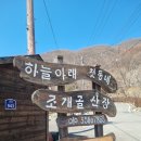 대원사 | 산청 조개골산장 솔직후기 + 대원사 계곡 코스 추천