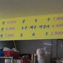 명곡동270 이미지