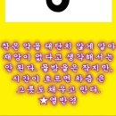반*경