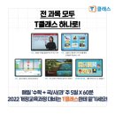 수공부방 - 성남시 분당구 발이봉남로39번길 9-1 | 수공부방