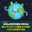 ㈜도담글로벌 이미지