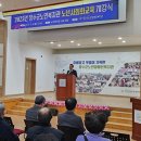 노인장애인복지관 이미지