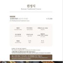 숯불갈비살