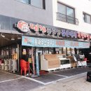 대게좋은집붉은대게무한리필