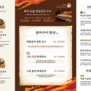진장어 이미지
