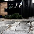 함창 ART ROAD Daum카페