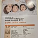 평화의 지역아동센터 | 인천심리상담센터 유해피에서 되찾은 마음의 평화와 미소 후기