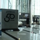 포스코역사박물관 이미지