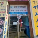 토성프라자 이미지