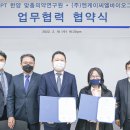 엔케이씨엘바이오그룹 이미지