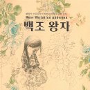요안나