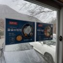 뚜레박 - 김해시 삼안로196번길 1 | [대구 팔공산 맛집] 비 오는 날 줄서서 먹 진한 어탕수제비, '원조할매 뚜레박어탕' 찐 후기