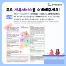 공단여행사 이미지