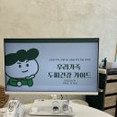 장성황룡중학교 | 우리 동네 두피 전문가 &#39;두피온&#39;, 학교까지 찾아가는 두피 건강 세미나 진행!