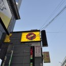 인계동 960-7 ~ 인계동 959-4 | 957-960. 코드이스케이프 마산점 입졸 후기