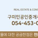 오딧세이공인중개사사무소 이미지