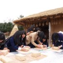 전라남도 농업박물관(운동장) 이미지