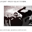 (웹소설) : 마약 - 5. 인천은 황금빛 뽕밭 이미지