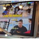 대천키조개삼합 이미지