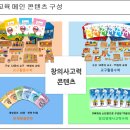 매쓰온 - 화성시 행정죽전로4길 1 | 매쓰온