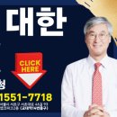 법무법인대건