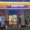 김포한강 8로 162번길 이미지