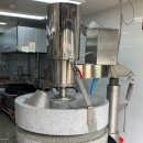 맷돌로만 남한산성 이미지