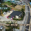 성보공인중개사무소 이미지