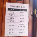 돌미상업로 | 대구 옥포 맛집 연막창 옥포직영점 메뉴 주차 후기