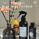 유어마이펫 | 천연 장미수로 만든 유어 스페이스 더 스프레이 고양이 화장실 섬유 탈취제