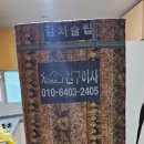 침산남로 이미지