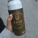 송원다방 이미지