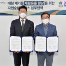 동부모바일