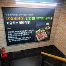 경산 조아아울렛 이미지