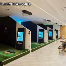 삼천포스크린골프 이미지