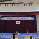 문산체육공원 | 제18회 파주시협회장기 생활체육탁구대회