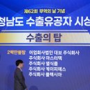 대보통상
