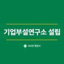 올림 행정사합동사무소 네이버블로그