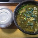 황간올갱이전문점 이미지