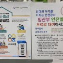 제주시 인구보건복지협회 이미지