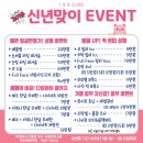 아이앤비의원 이미지