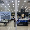 글라스타선부점 이미지