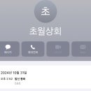 경기상회 네이버블로그