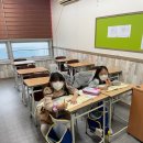 굴포초등학교 | [GnB 초등영어] What&#39;s This? 발표 후기~