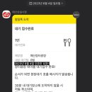 신광정육점 네이버블로그