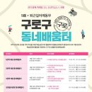 오류골사랑방 네이버블로그